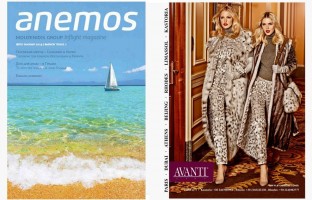 ANEMOS  Magazine 